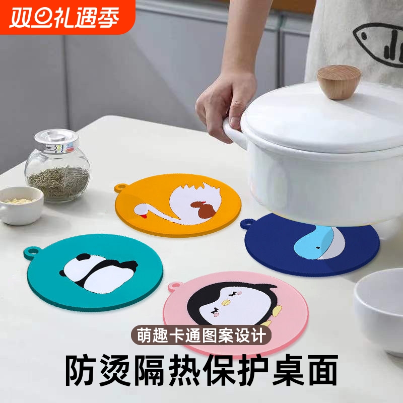 硅胶隔热垫家用|超2.1万次加购