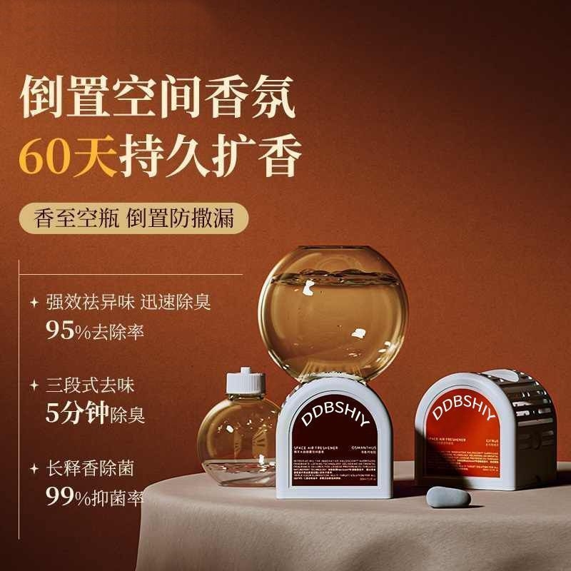 倒置香薰素瓷煎茶盒装除臭