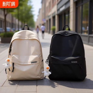 双肩包男士 简约大容量旅行背包女休闲日系初中生高中大学生书包男