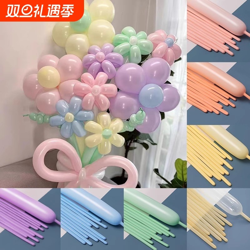 马卡龙长条形气球造型花束diy圣诞节加厚260魔术儿童装饰卡通玩