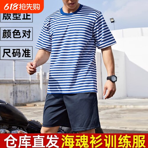 速干短袖训练服|超1000次加购