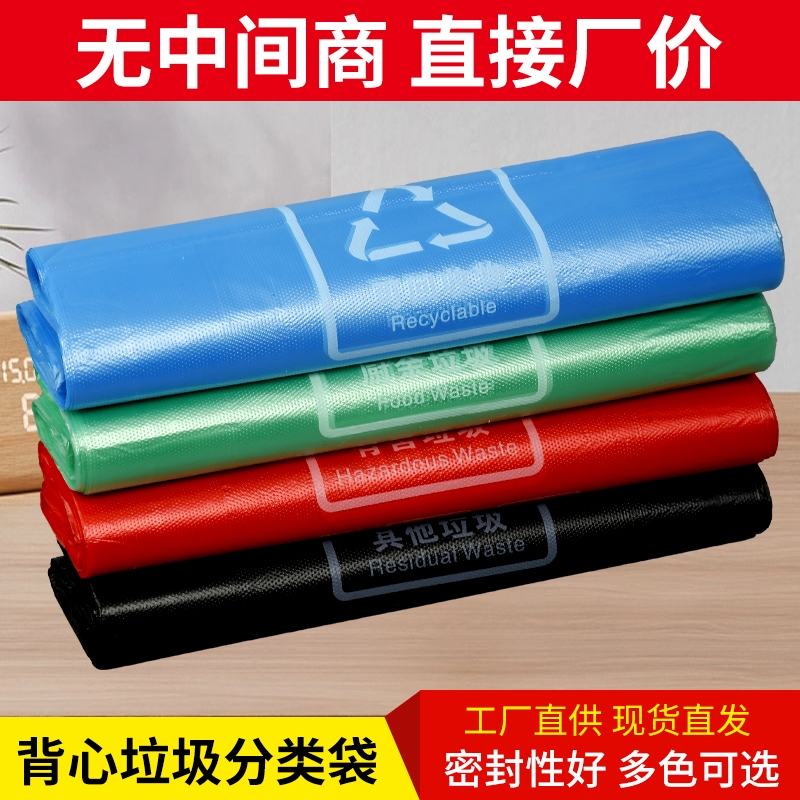 小岛老师加厚家垃圾袋咨询有惊喜