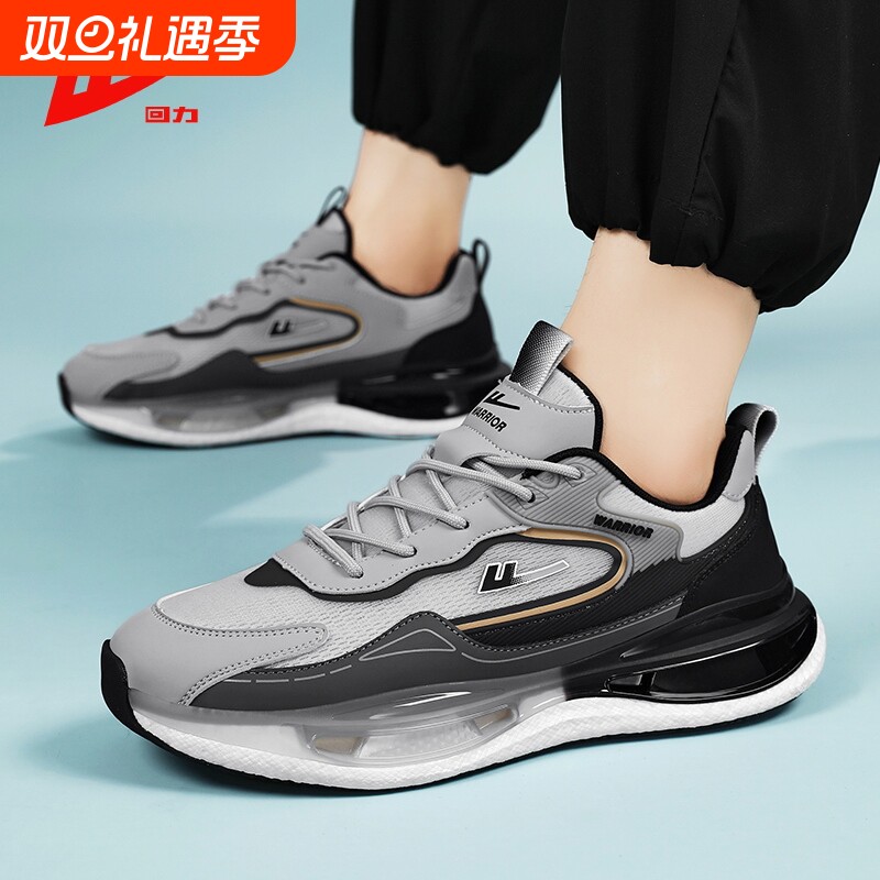 回力男鞋2025新款秋冬季运动鞋男款休闲百搭男士软底老爹鞋减震