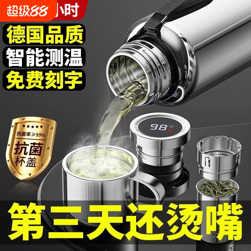 手柄全刚杯316不锈钢茶水分离