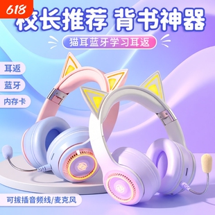 儿童诵读背书专用耳返耳机头戴式读书小学生晨读蓝牙游戏插卡录音