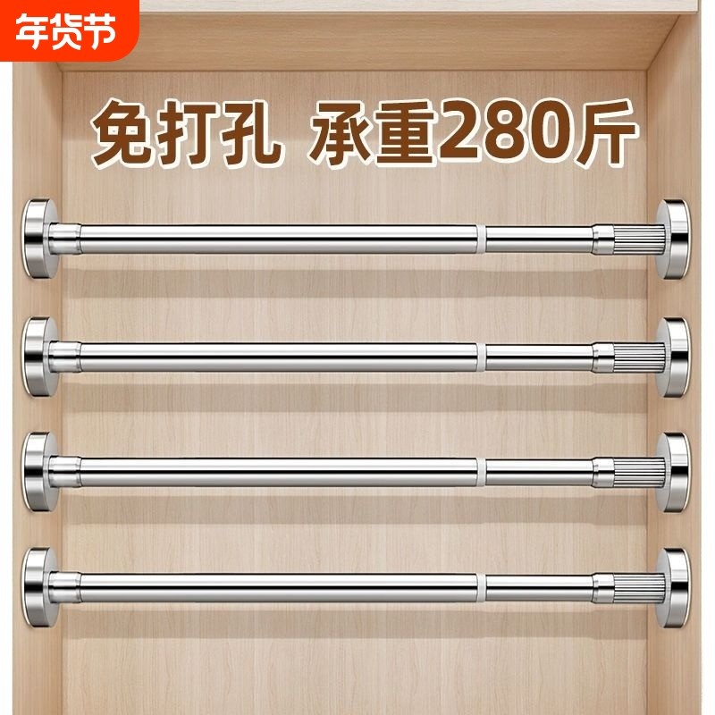 免打孔伸缩杆晾衣杆衣架不锈钢浴帘杆子门帘衣柜撑杆窗帘挂杆安装