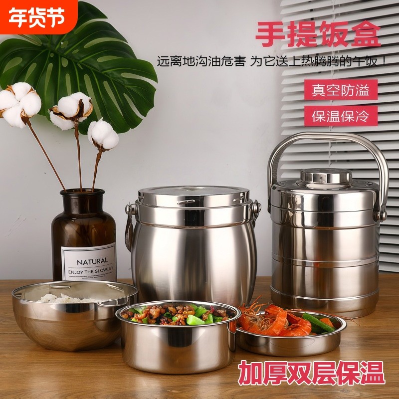提锅保温桶大容量不锈钢手提饭桶上班族带饭便当盒送餐盒饭桶TG77,餐饮具,饭盒/保温桶/保温提锅,淘宝优惠券,粉丝福利购,淘宝优惠卷