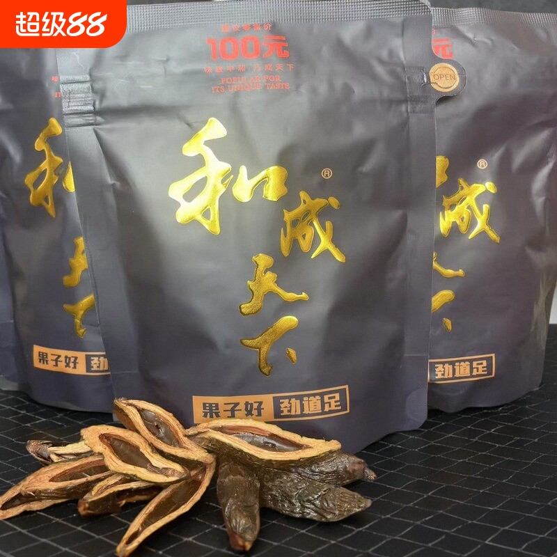 和成天下100元槟榔海纳百川裸包合成内袋版高端精致槟榔批发包邮