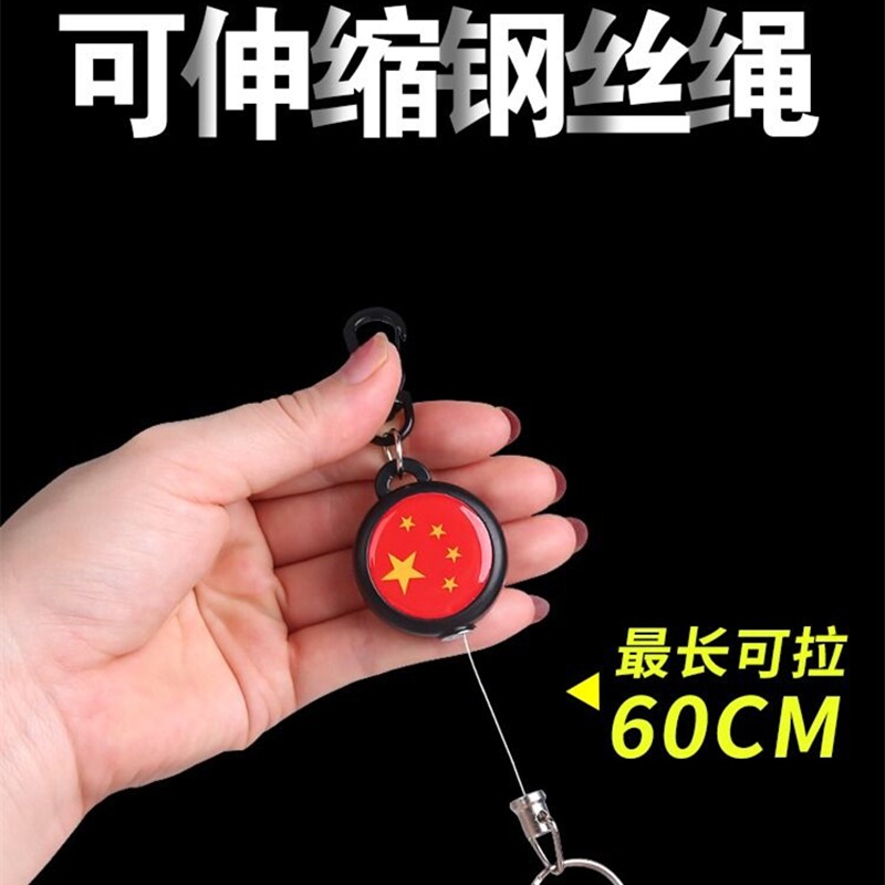 自动伸缩高回弹钢丝绳伸缩创意钥匙扣大门钥匙防丢防盗易拉钥匙扣