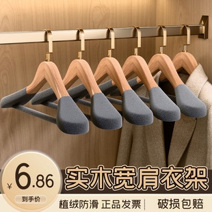 德国实木衣架家用挂衣宽肩防滑无痕木质专用木衣架大衣服装店衣挂