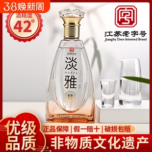 江苏纯10粮白酒淡雅42度500ml*6整箱浓香型52度纯粮酒厂老字号