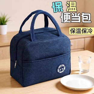 饭盒手提袋子保温包加厚防水便当包学生大容量铝箔包上班带饭餐包