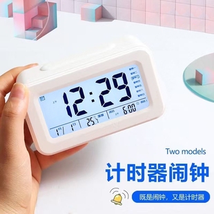 新款 电子时钟闹钟计时器学生专用ins刷题自律简约计时闹钟三合一