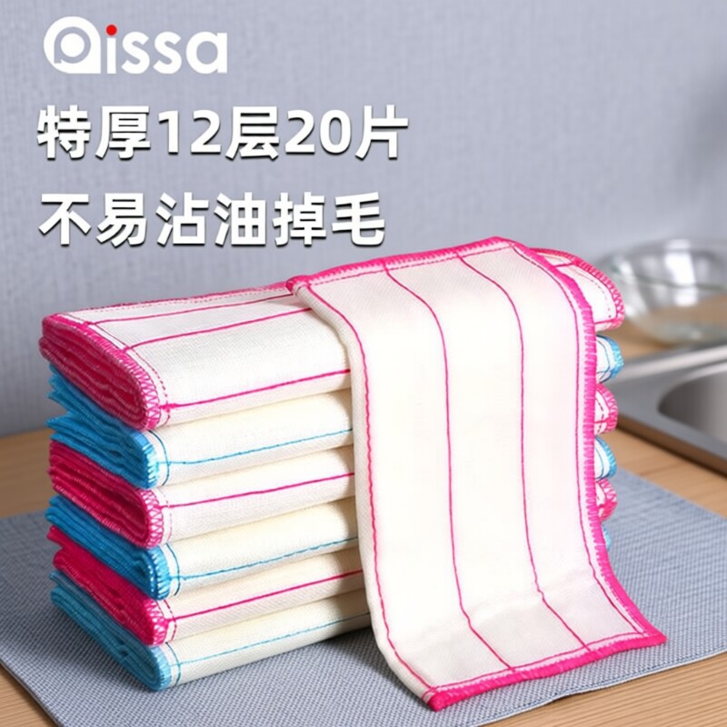 洗碗布抹布厨房专用洗碗神器吸水刷碗巾百洁布易清洁沾油保洁麻布