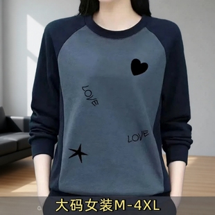 100%纯棉清仓捡漏~圆领卫衣女春秋大码印花拼接长袖全棉打底衫潮G