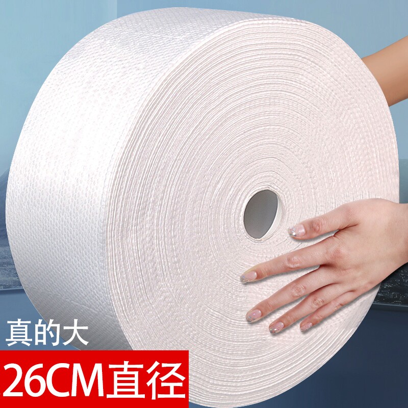一次性美容院专用洗脸巾大卷洗面巾纸女擦脸加厚珍珠纹旗舰店正品