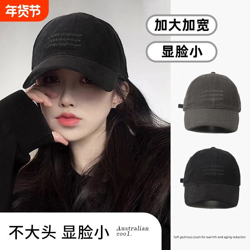 棒球帽女2025新款复古水洗磨毛防晒鸭舌帽韩版百搭帽子大头围女潮,服饰配件/皮带/帽子/围巾,帽子,淘宝优惠券,粉丝福利购,淘宝优惠卷