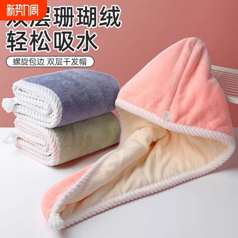 干发帽女吸水双层擦头发速干包头巾加厚珊瑚绒浴帽2025新款粉色