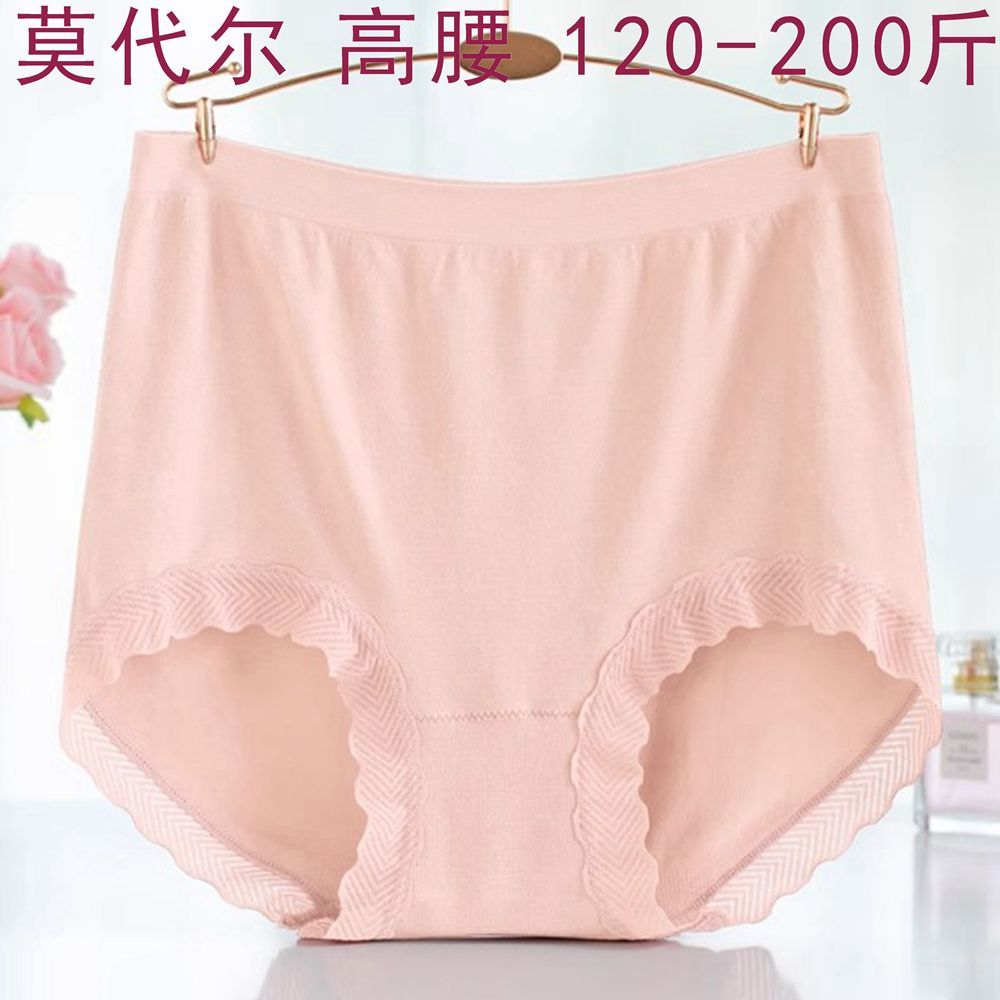 莫代尔高腰无缝内裤女加肥加大码高弹蕾丝边中年三角裤抗菌速干