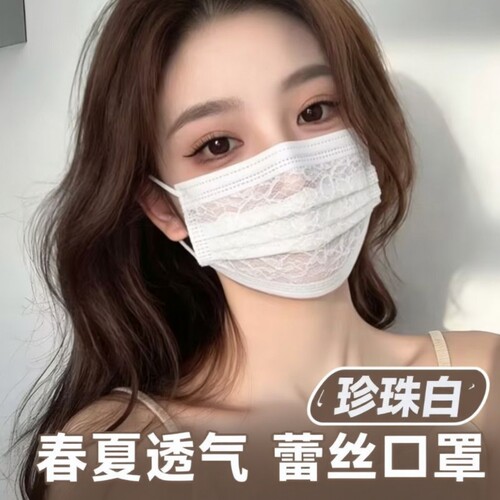 夏季女网纱口罩高颜值2026新款薄款防晒防尘透气蕾丝超薄纱布餐饮
