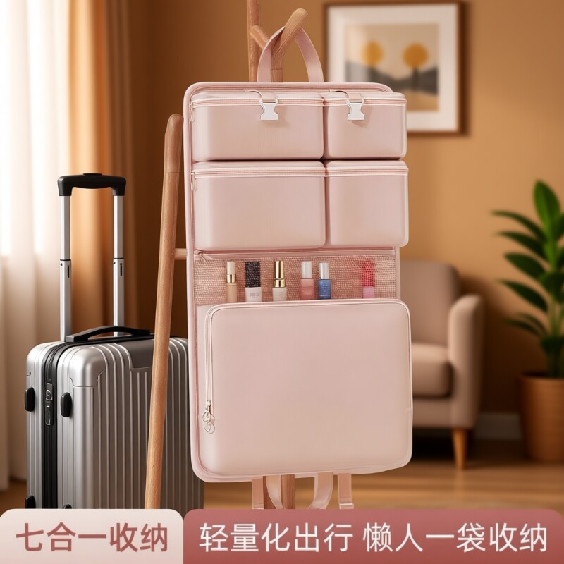 旅行收纳袋衣服内衣内裤七合一行李箱衣物分装整理包防水分区出行