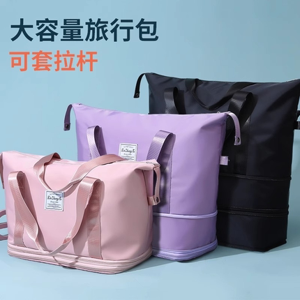 旅行包大容量女拉杆手提待产收纳包健身包行李袋短途折叠轻便出行
