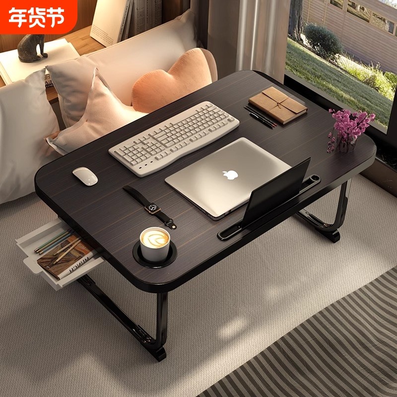床上小桌子飘窗折叠桌学生床头宿舍书桌笔记本电脑支架办公桌懒人卧室坐地ins风学习可移动小桌板上铺桌加大