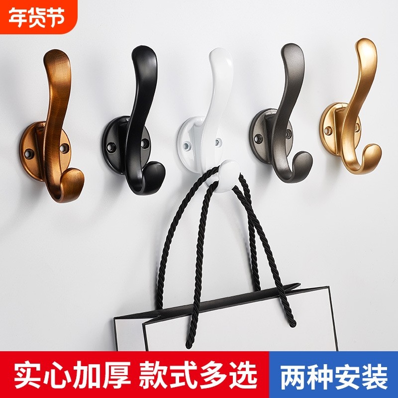 挂衣钩壁挂墙壁免打孔墙上入户门衣帽钩单个进门玄关衣柜衣服挂钩,基础建材,挂衣钩,淘宝优惠券,粉丝福利购,淘宝优惠卷