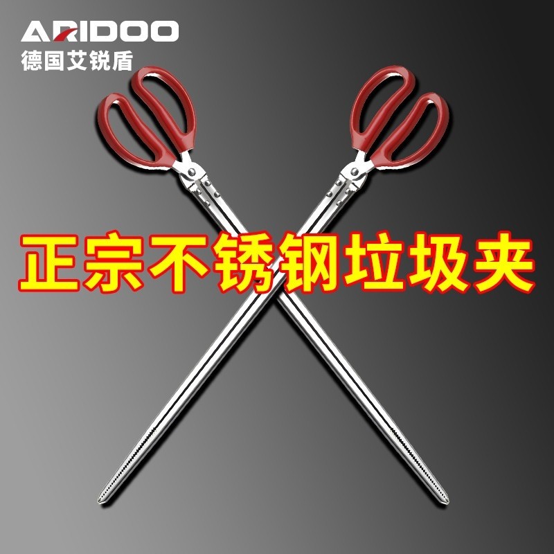 火钳加长垃圾夹子环卫工人专用拾物器家用长柄环卫夹野外捡垃圾钳