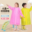全身防暴雨小孩男童女童单人户外透明便携雨披 儿童一次性雨衣长款