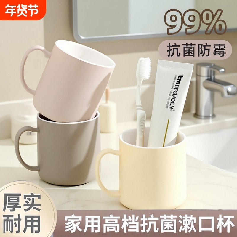 家用新款牙杯漱口杯洗漱杯日式情侣刷牙杯子牙缸杯牙具杯防霉牙刷