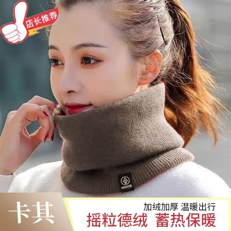 冬季围脖男女加绒加厚围巾保暖脖套骑行面罩毛线套头针织户外颈椎