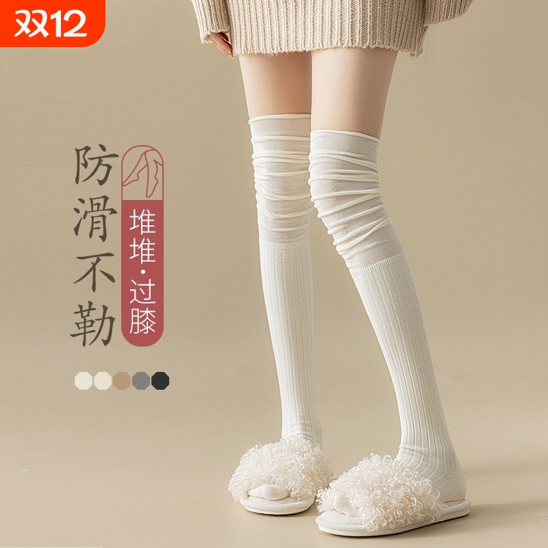 长筒袜女春秋款显瘦堆堆过膝袜jk长腿配长靴子秋冬白色大腿袜长袜