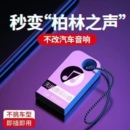 车载u盘2025新款 老歌 无损音乐高品质网红热门新歌dj音响优盘经典