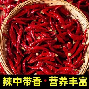 干辣椒特辣香辣朝天椒巨辣魔鬼椒商用批发辣椒段辣椒粉厨房调味料