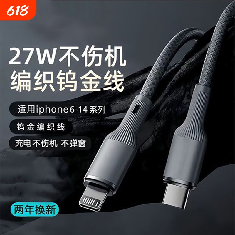 齐冰适用于Apple数据线iPhone 14充电线快速充电13手机Promax8/9/x/12/11Xr汽车USB2m iPad Flash车载充电