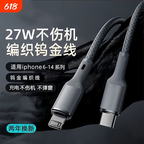 齐冰适用于Apple数据线iPhone 14充电线快速充电13手机Promax8/9/x/12/11Xr汽车USB2m iPad Flash车载充电