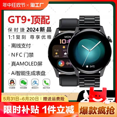 华强北新款watchgt8智能运动手表蓝牙通话心率血糖监测多功能手环血压插卡