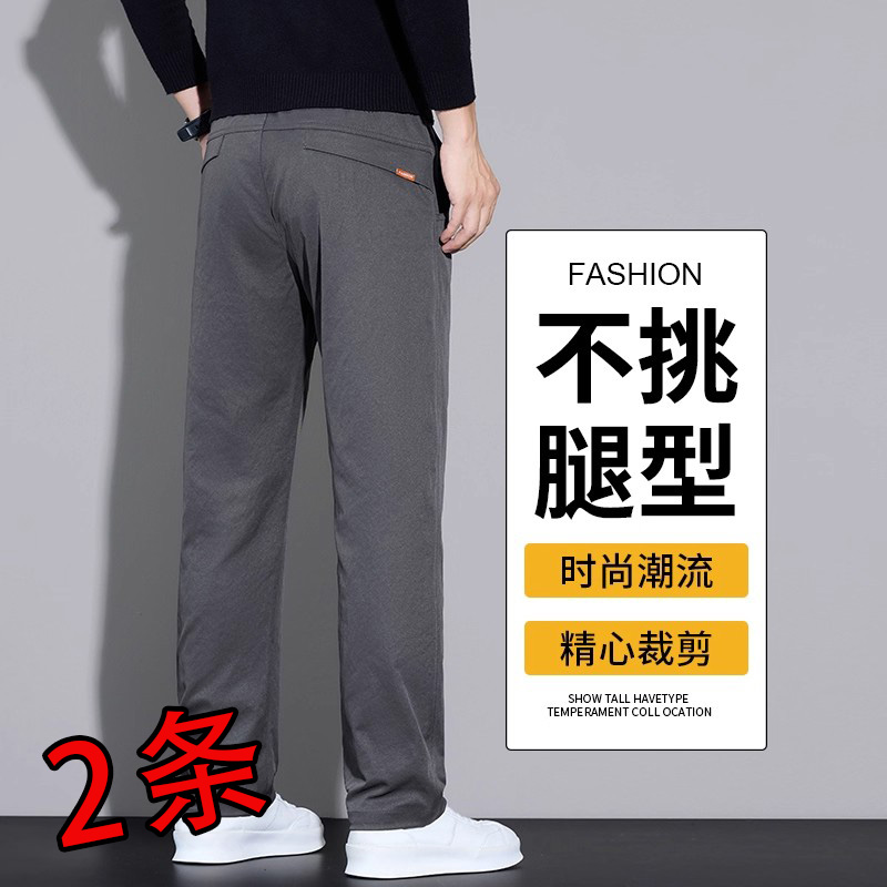 男士秋冬季休闲裤高端百搭商务裤子秋季新款韩版修身直筒长裤耐磨