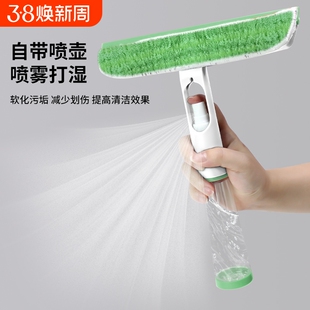 绿修擦玻璃神器喷水式长柄三合一刮水器家政餐桌清洁器手持擦窗器
