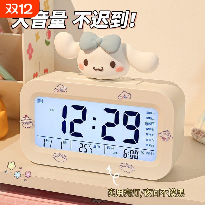 闹钟学生专用起床神器儿童女孩智能电子时钟男小摆件强力叫醒显示
