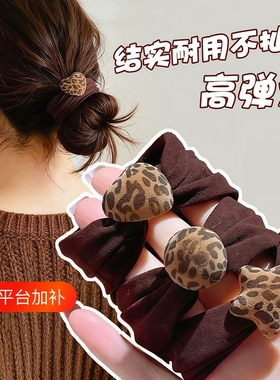 秋冬植绒豹纹面膜发圈