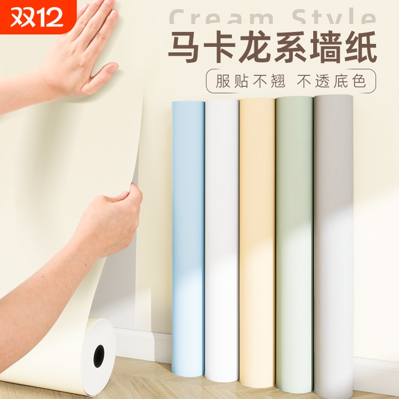 墙纸自粘防水防潮卧室墙面翻新贴