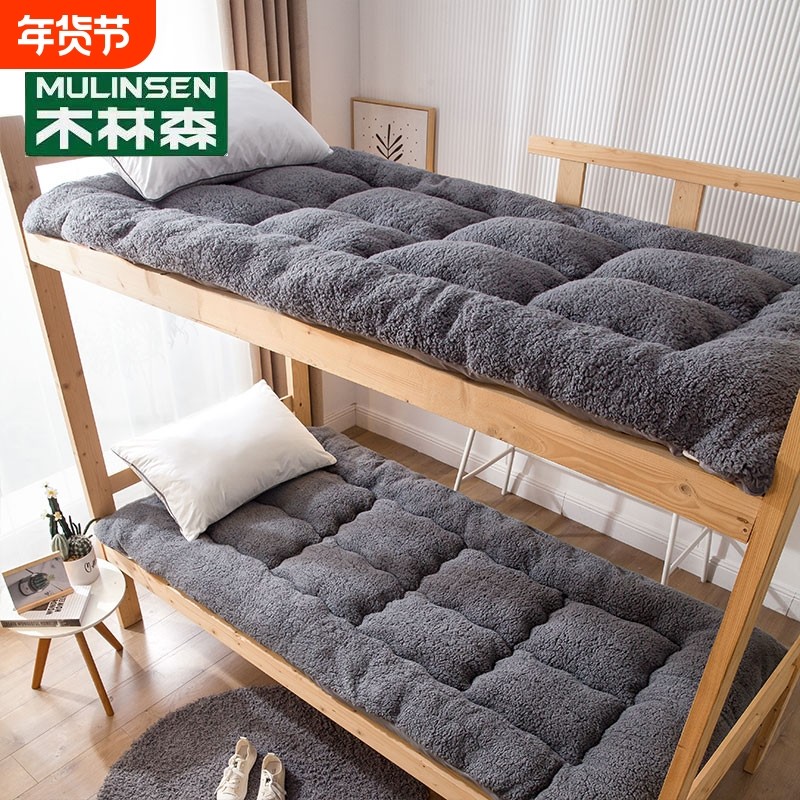 木林森加厚羊羔绒床垫冬季学生宿舍单人上下铺床垫垫子床褥子垫被,床上用品,床垫/床褥/床护垫/榻榻米床垫,淘宝优惠券,粉丝福利购,淘宝优惠卷