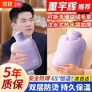 热水袋暖水袋注水热敷袋暖手袋被窝女生用暖宝宝暖脚防爆保温持久