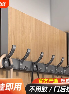 门后挂钩门上卧室收纳神器