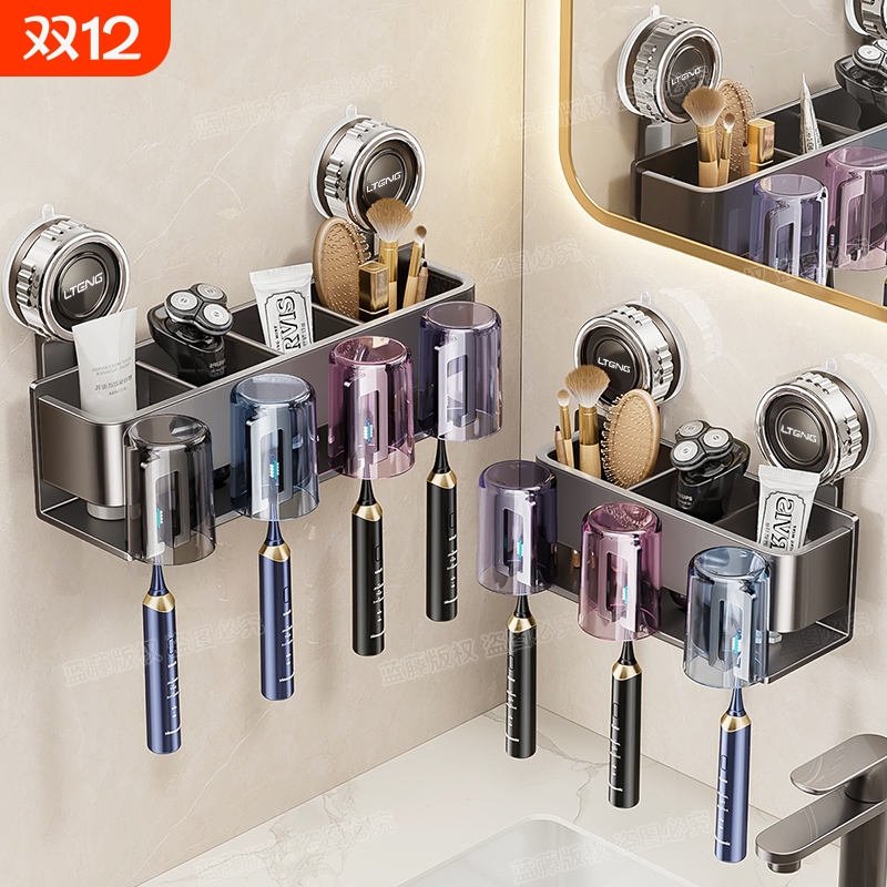 枪灰吸盘牙刷壁挂式置物架支架卫生间浴室免打孔漱口杯收纳挂架