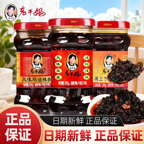 老干妈豆豉油辣椒280g|千人加购