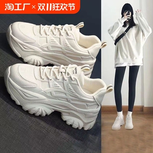 白鹿同款厚底老爹鞋2024秋冬新款百搭运动鞋潮韩版增高休闲小白鞋