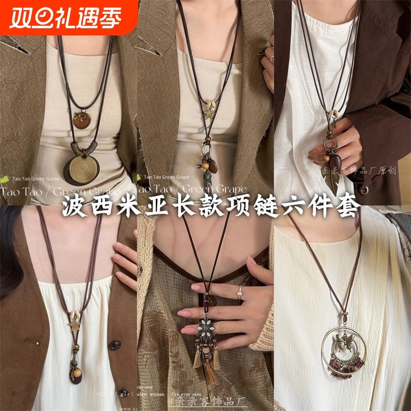 新中式禅意长款羽毛项链女复古民族风叠戴毛衣链秋冬波西米亚配饰